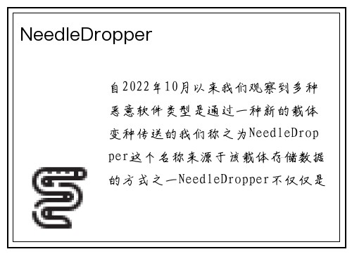 NeedleDropper 